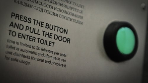 Автоматические туалеты для Тюмени 5